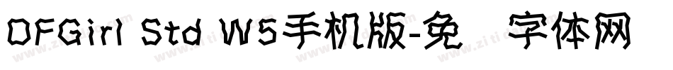 DFGirl Std W5手机版字体转换
